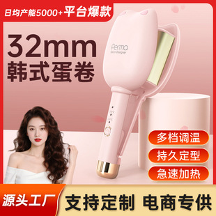 ��֔�����^���l��32mmˮ���y������������ؓ�x�ӊA����l����