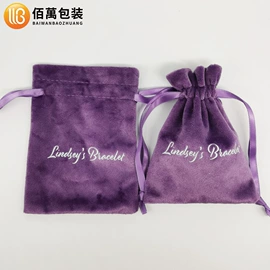 绒布袋;麻布袋;礼品袋