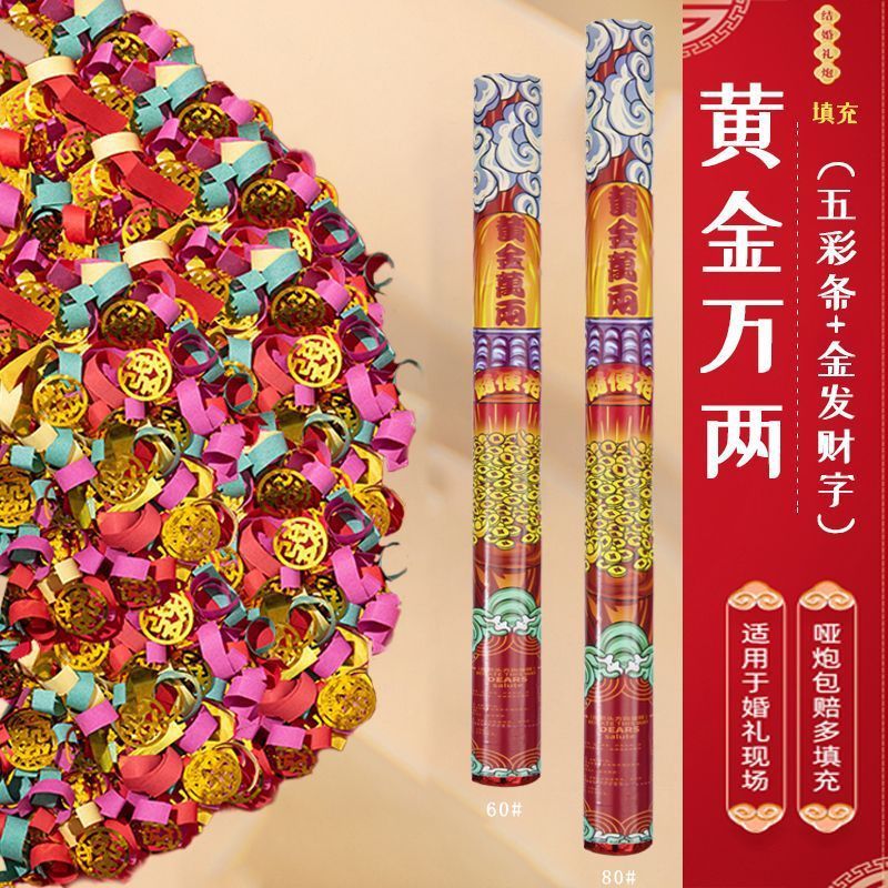 골드 0kg -60 모델 [8개/박스]