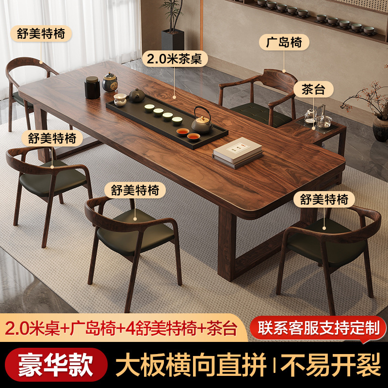 [럭셔리 모델] 2.0m 테이블 + 슈멧 의자 + 히로시마 의자 4 + 티 테이블