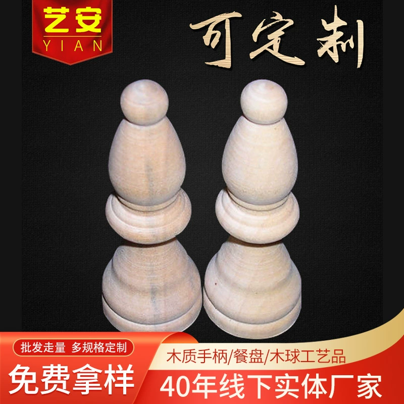 Деревянные шахматы, деревянные студенческие тренировочные шахматы, игровые шахматы