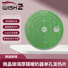 ΢������ϡ����Ĥ�l���w ̼���l��P �ߜؼӟ�Ƭ��yʽů��������