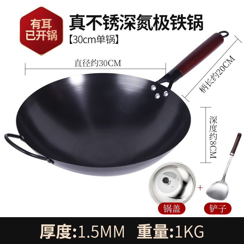 30 이어 질화 냄비 + 고급 뚜껑 + 고급 삽