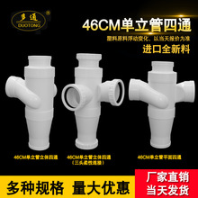 PVCwͨƽͨ ^B 46cmˮ