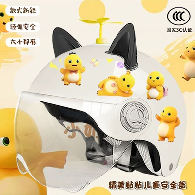Motosiklet kaskı (dəbilqə): cartoon motorcycle helmet - bright-white-high-definition-random-windmill-black-ears-childrens-a3c-certification-milk-dragon-stickers