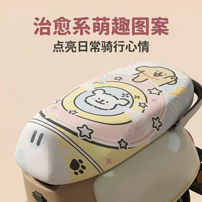 electric vehicle water-resistant seat cushion: Electric car cushion