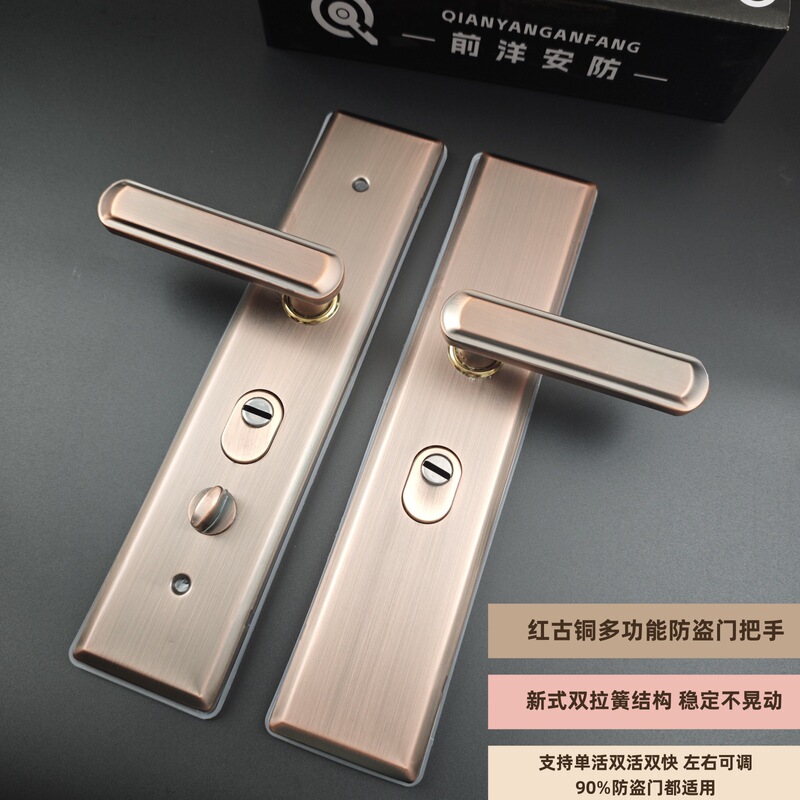 Anti-Theft Door Handle with Double Spring, Villa Door Lock, Door Handle Lock, Room Door Lock, Antique Brass Anti-Theft Door Lock