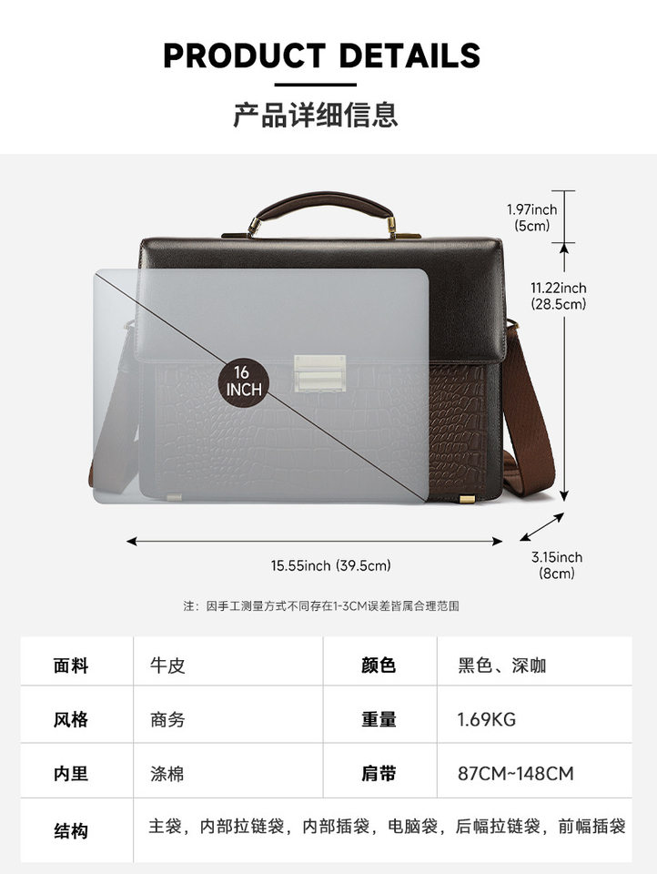 Cặp công sở nam da bò thật khóa mật mã chống trộm, túi đeo chéo xách tay đựng laptop 14 inch — Họa tiết dập nổi màu nâu cà phê, Màu cà phê, màu đen, Đen dập nổi chi tiết 27