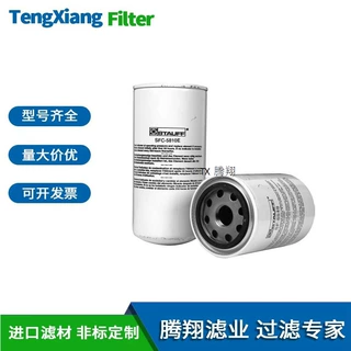 STAUFF/西德福滤芯SF-6620 德国西德福旋装滤芯