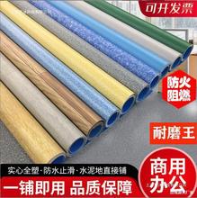 PVC�ذ����üӺ������z���̸����õ؉|���z��ˮ��ĥ�ذ�