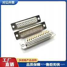 �����僽� DB25���^ĸ�^ ܇�D-SUB 25��B���� 25PIN����ʽ���^