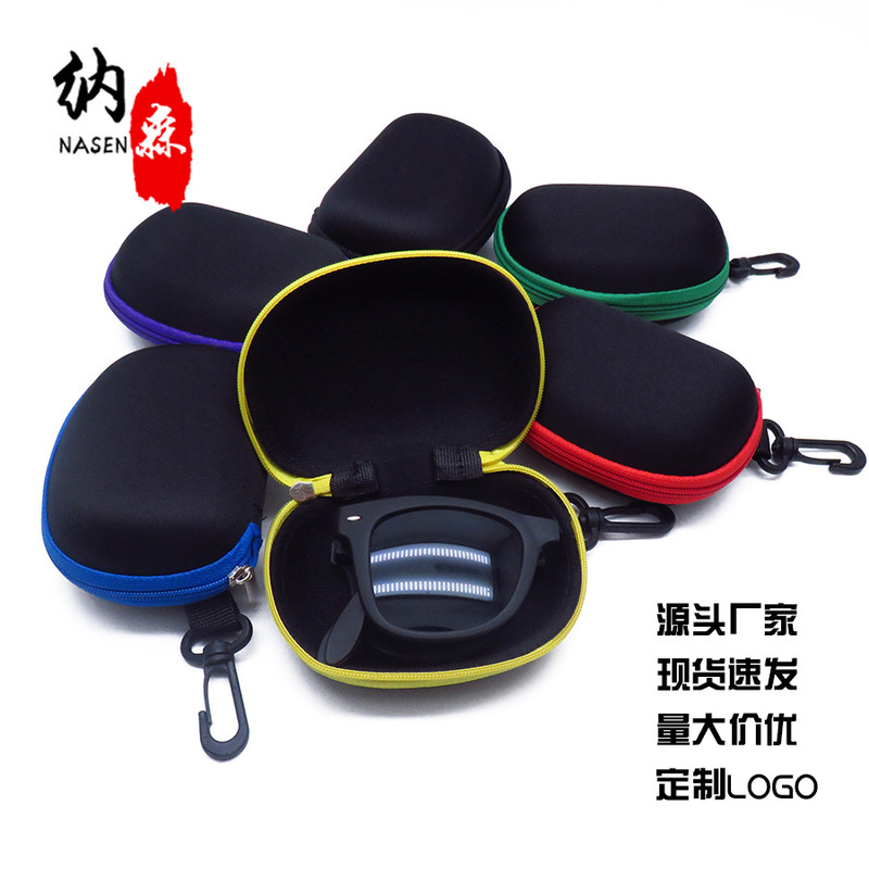Manufacturer Wholesale Folding Sunglasses Case, Pressure-Resistant and Anti-Drop Sunglasses Storage Box, Bulk Discounts Available, Can Print Logo