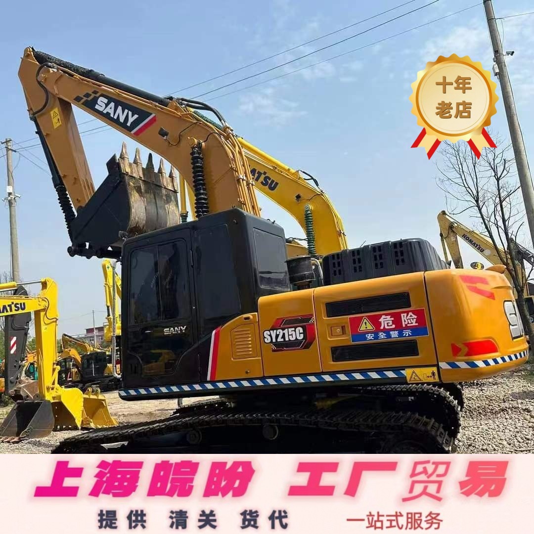 2手纯土方SY215C挖掘机 进出口 二手200  220 240 360挖掘机
