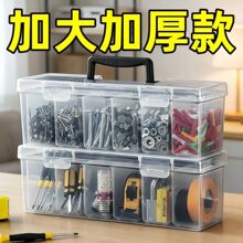 零件收纳盒分格长方形装螺丝五金工具放乐高积木配件整理盒收纳箱