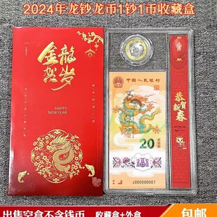 2024��Ф����o����R�����n�ղ؃�1��1�n��ö���o�����˶YƷ�պ�
