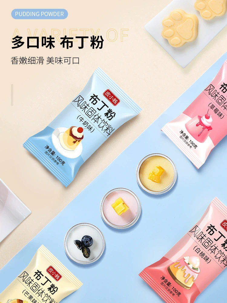Pale predict: Mango-flavored pudding powder 100g homemade double-skin milk powder jelly powder milk tea shop special commercial use