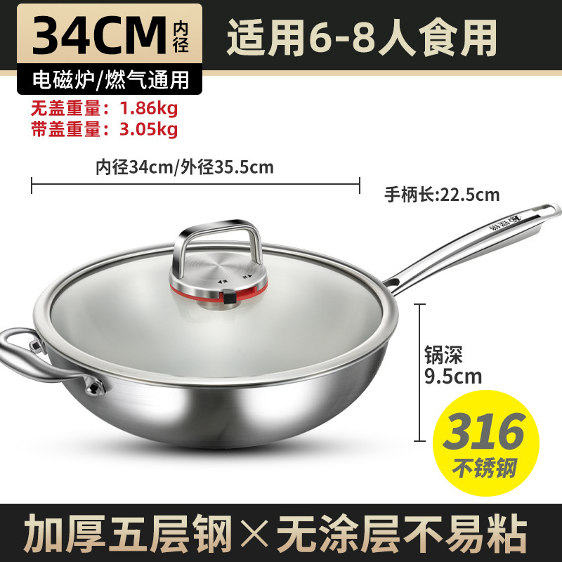 Clang Wok 316 Olla de acero inoxidable Olla antiadherente doméstica Estufa de gas Cocina de inducción Olla de cocina de grado alimenticio sin recubrimiento
