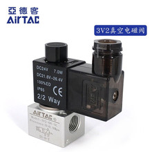 AirTACԭb¿Ͷλͨ늴y 3V3/3V2-06/08-NC/NO