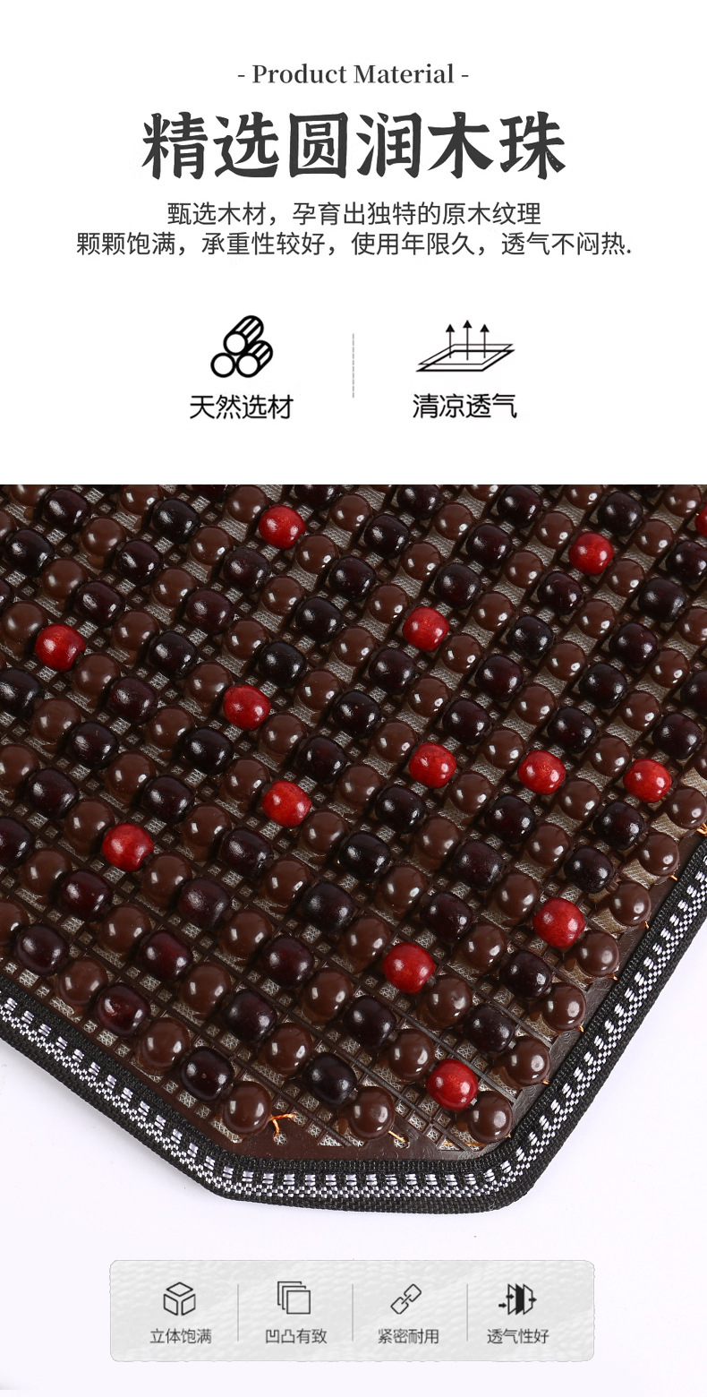 Summer Breathable Wooden Bead Lumbar Support Cushion for Car Drivers, Universal Backrest Pad for Trucks and Offices