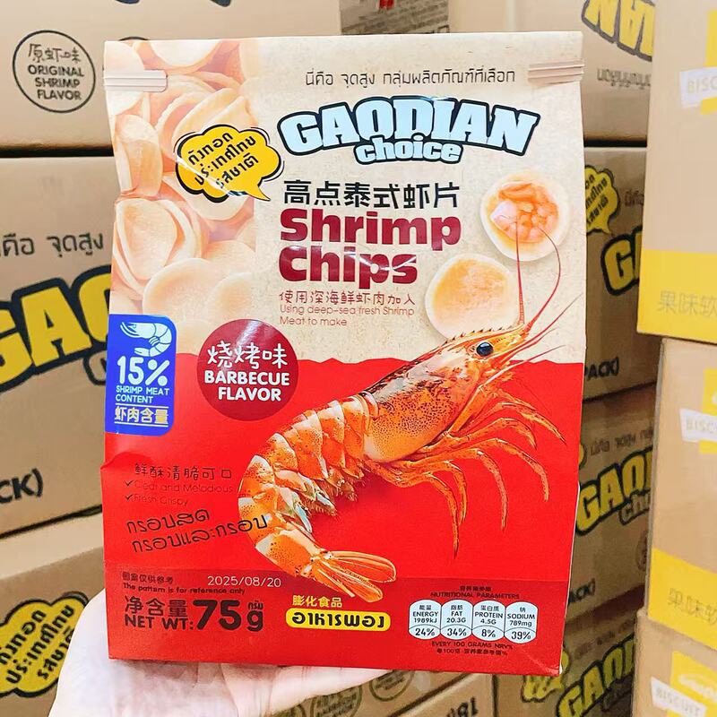 高点泰式虾片烧烤味香辣味玉米球果味软芯饼干网红休闲解馋小零食|undefined