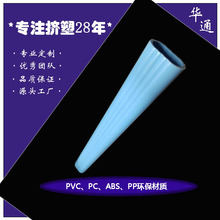 �S��ֱ�NPVC���Ϯ��Ͳ����������U�����ɫ��ˤ��ĥ���ϗl