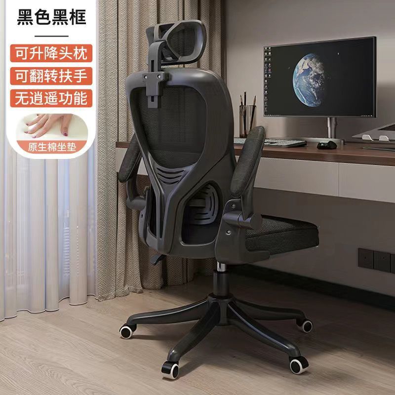 블랙 의자 블랙 메쉬 등받이 + 3D 헤드레스트 --- 장인 정신으로 엄선