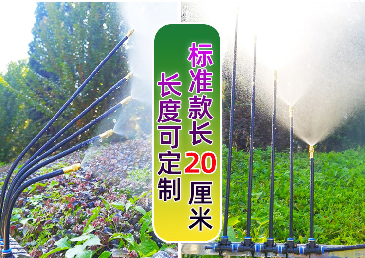 萬(wàn)向噴頭快插可調(diào)霧化降溫自動(dòng)澆花灑水器詳情 (6).jpg