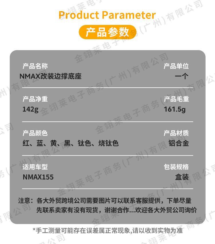 Suitable for Yamaha Nvx155 Modified Footrests, Enlarged Side Support Pads, Motorcycle Accessories Nmax155