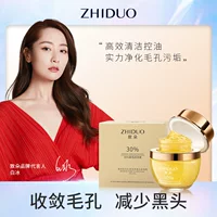 Zhiduo Bosein Очищающий поры ледяной кристаллический гель 50 г Увлажняющий и увлажняющий Производитель Оптовая доставка