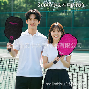 Pickleball Racket Pickleball Full Set Fiberglass Carbon Fiber Competition Grade Professional Grade Set Pickleball Racket Student
