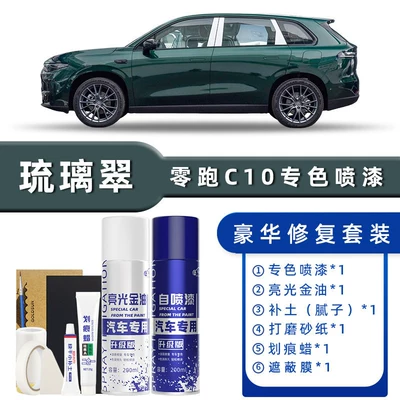 Avtomobil boya qələmləri, Pen Original Car Paint Sky - product-specification-grids-liulicui-luxury-restoration-free-soil-replenishment-scratch-wax-masking-film-tools