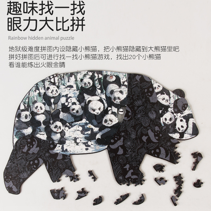 Creativo y divertido mano a mano cerebro de madera Puzzle juegos Entrenamiento de padres e hijos mano-ojo enfoque en el arte Panda Puzzle preferido