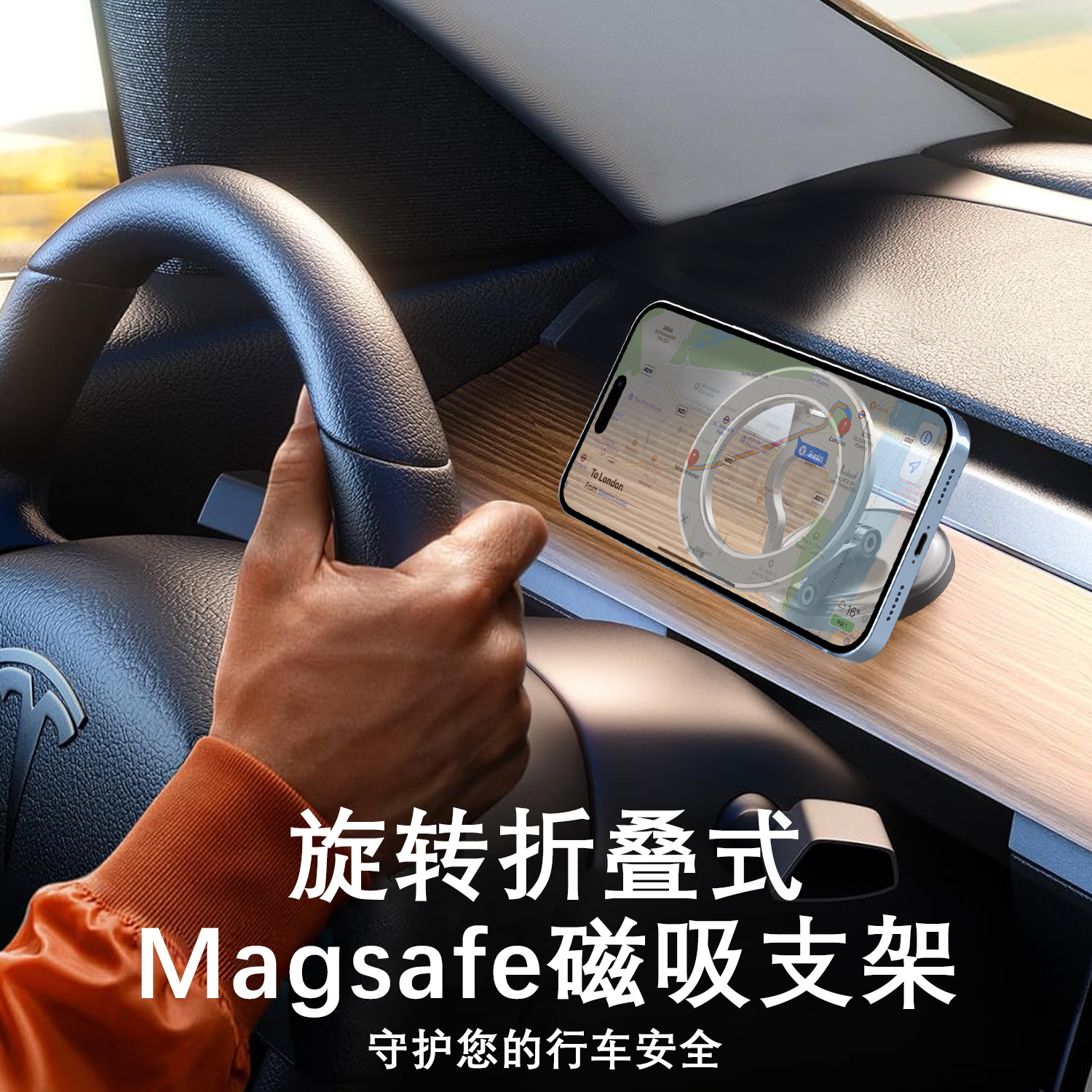 Nuevo soporte plegable de navegación del automóvil Magsafe Magnet Multifuncional 360 grados de rotación innovador marco de teléfono móvil de tres ejes