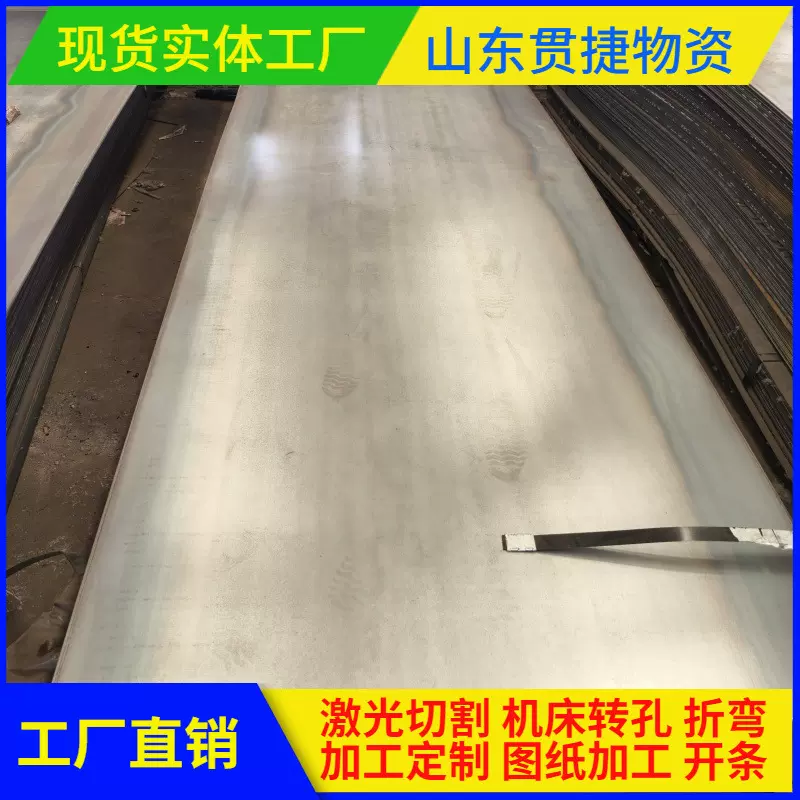 定制加工 60si2mn弹簧钢 分条切割图形 现货批发 60si2mn弹簧钢板