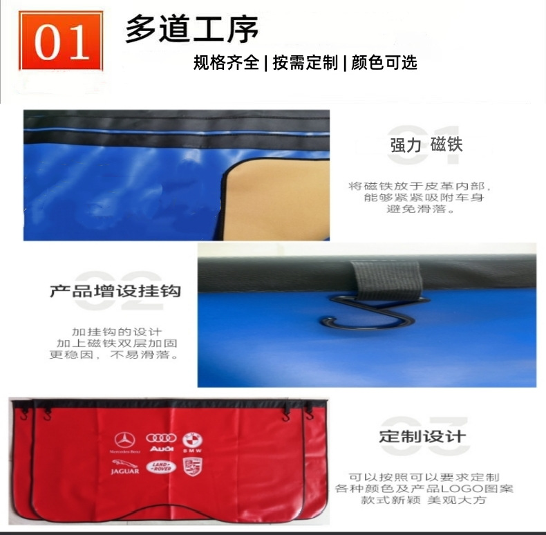 Car Repair Fender Protective Pad Washed Leather Three-Piece Set Auto Repair Maintenance Pu Seat Cover Foot Pad Protection Cloth Printing