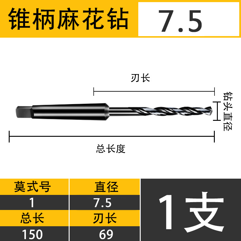 Jun Tuo acero de alta velocidad 4341 taladro cónico taladro circular mohe taladro cónico torcido taladro endurecido 16 20 22