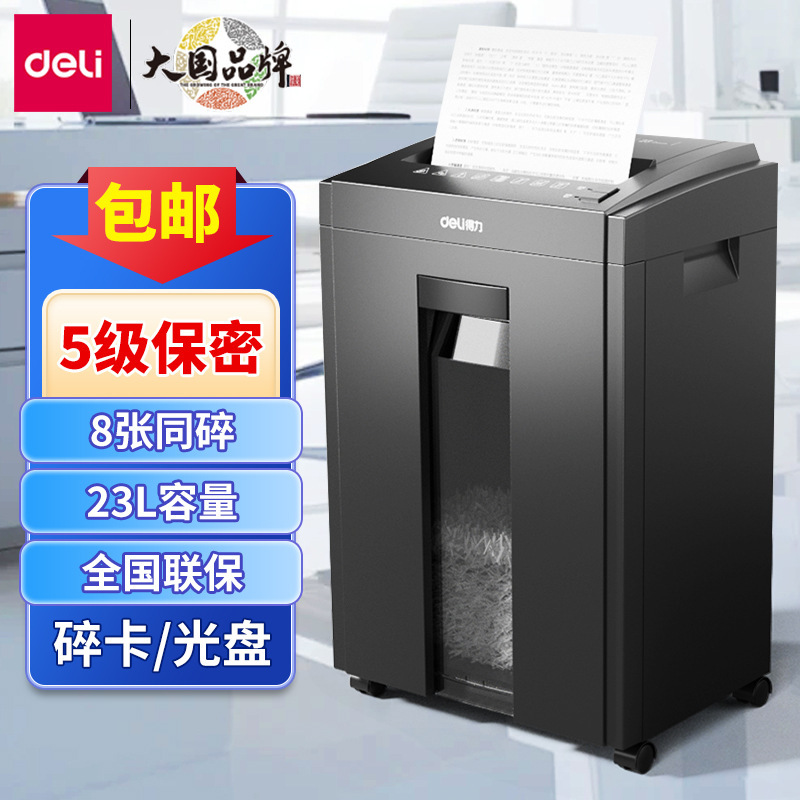 Deli 27530 Shredder for Office Use, Level 5 Security, Commercial Large-Capacity Fully Automatic Document Shredder