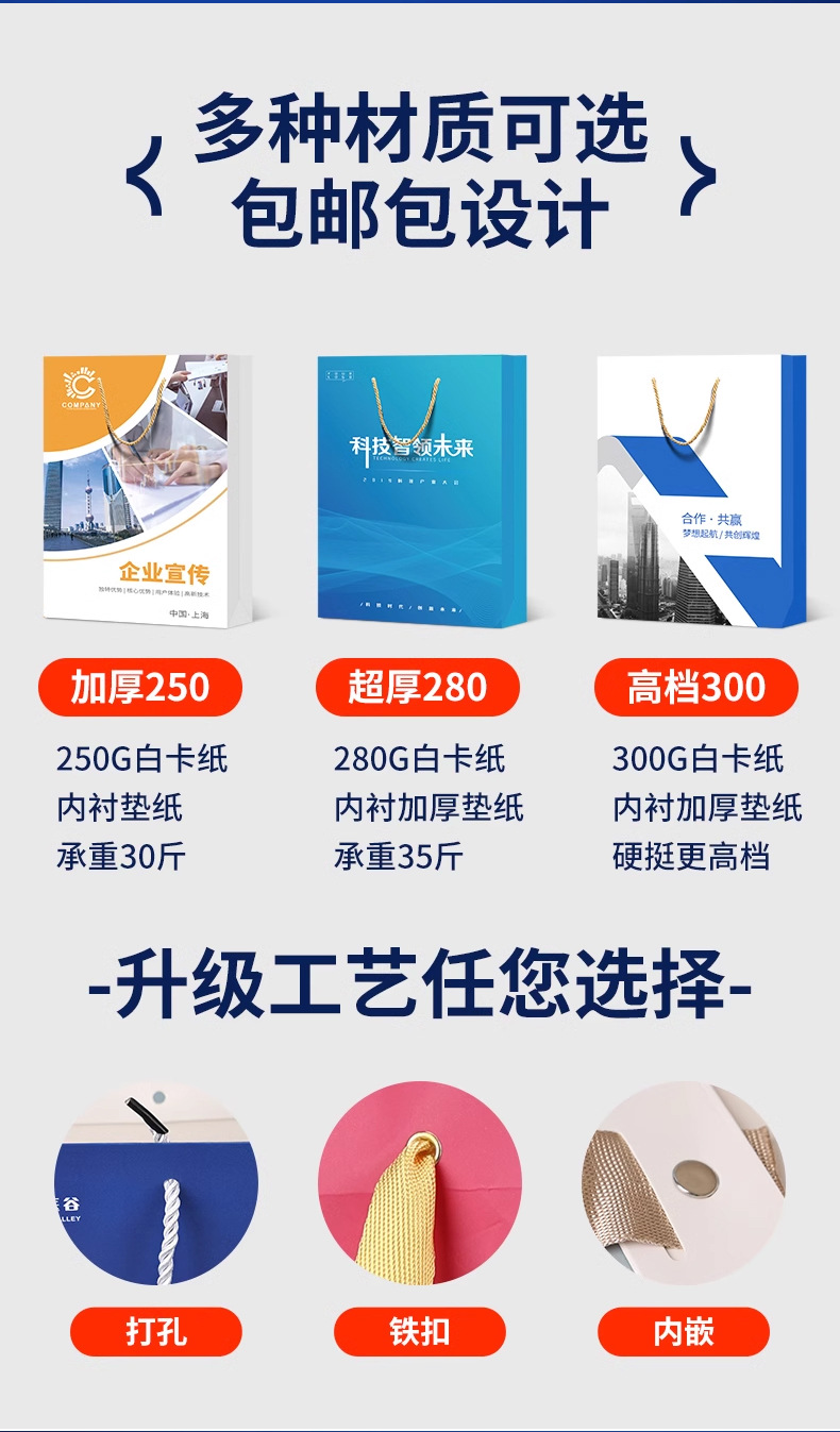白卡纸袋-2_08.jpg