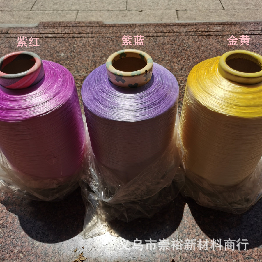 台湾产变色纱    uv光变纱