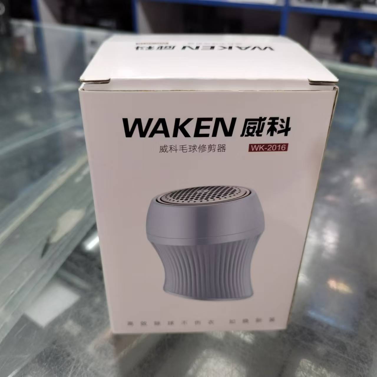 威科2016毛球修剪器剃毛器衣物剪毛器去除毛球器充电式充电口