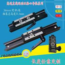����˫����ֱ�ߵ���SGI10 15 20 25����������Ӱ����ľ����е����