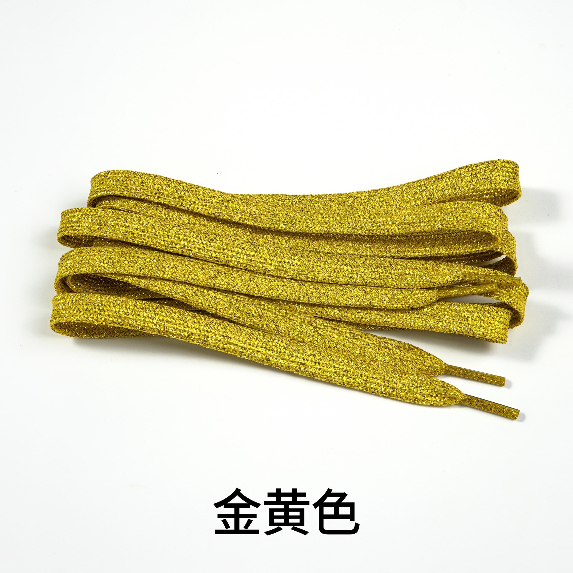 황금색