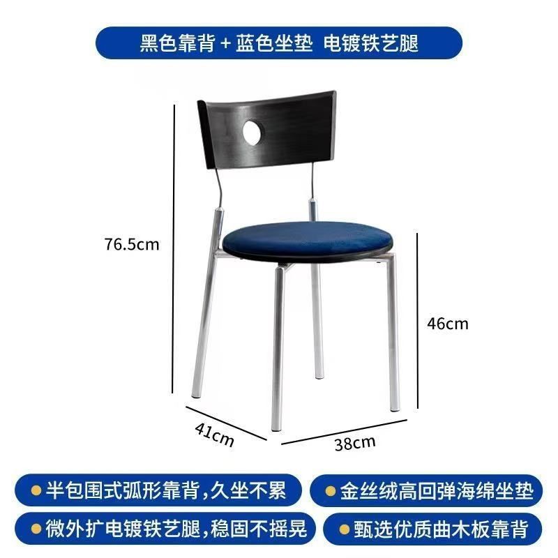 블루 더치 벨벳 + 탄소강 + 블랙 등받이