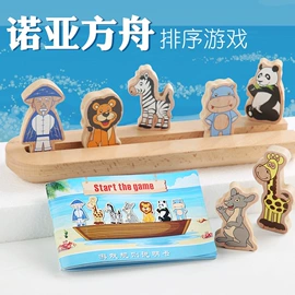 其他益智玩具;拼图、拼板;餐厨具玩具