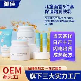 面霜;身体乳、霜;液态精华