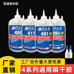 401˲�g�z495 460 411����zˮ�����zճ�τ��zˮ�������k����500g