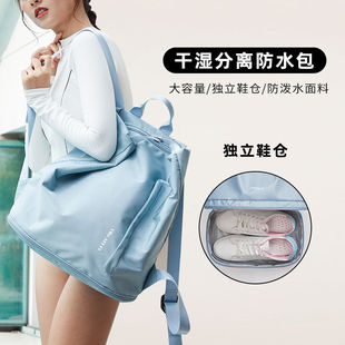 Wet and Dry Separation Swimming Bag Portable Bag Wet and Dry Sports Fitness Men's Swimsuit Bag Women's Beach Backpack