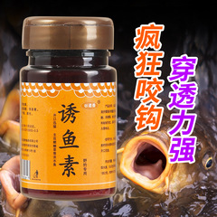 谷道香 誘魚素魚餌料增強劑釣魚小藥黑坑野釣湖庫 添加劑誘魚劑