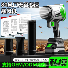 �¿���ʽ�u݆���L�C��y�늹��I���ʱ����L�ȑ��ⴵѩ���m��