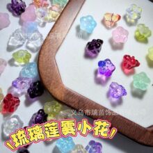 10&times;10mm ɏ�FС���Ȼ�͸ɫ������ͯDiy�ֹ������朶��h��朰l��